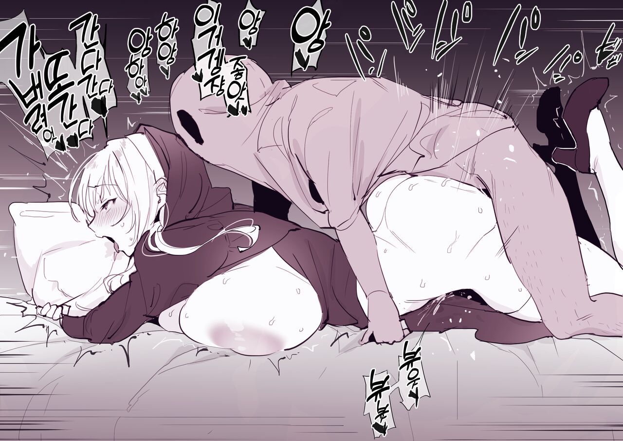 Trick or Treat french uncensored page 6 full