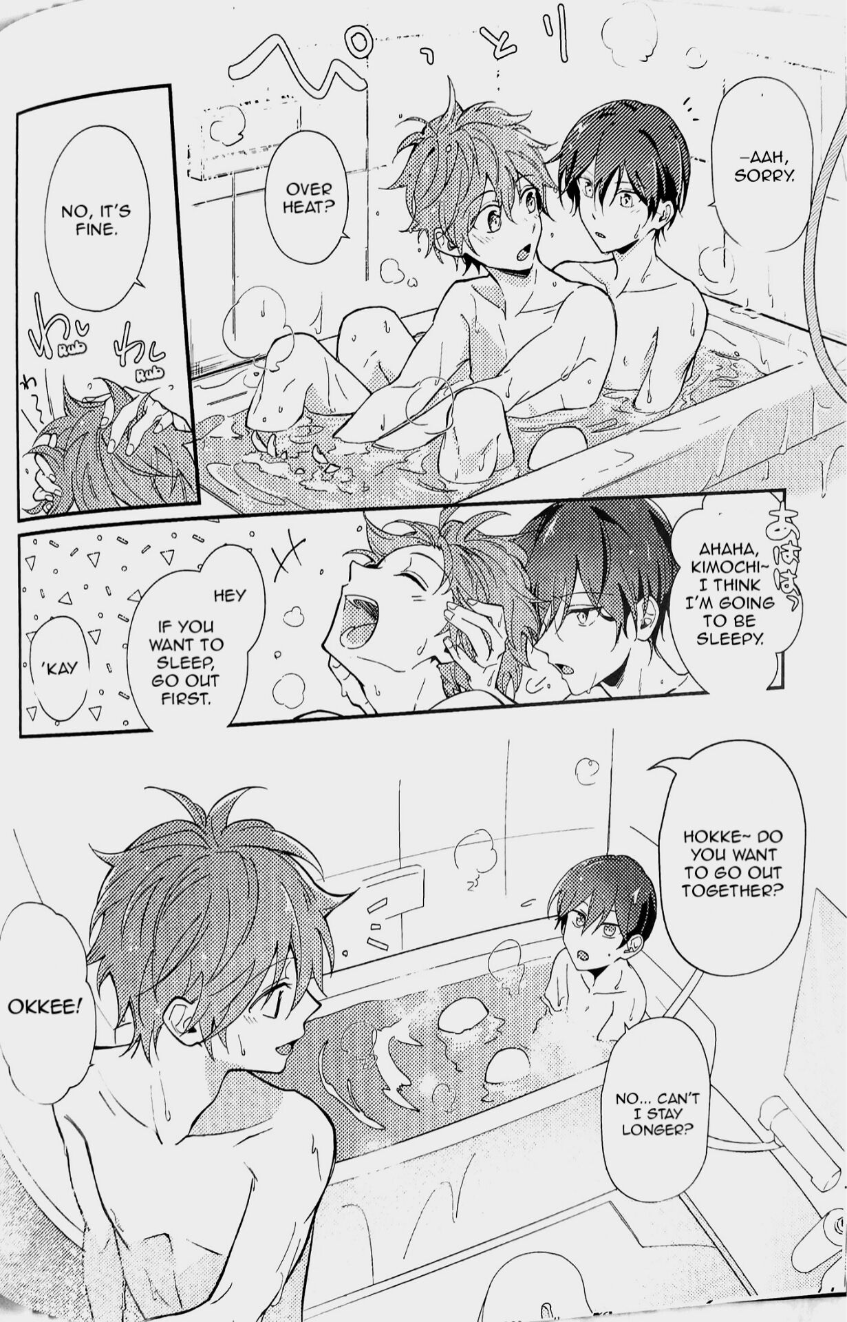 Ittousei ni Negai o Komete - Make a wish on a first-class star page 12 full