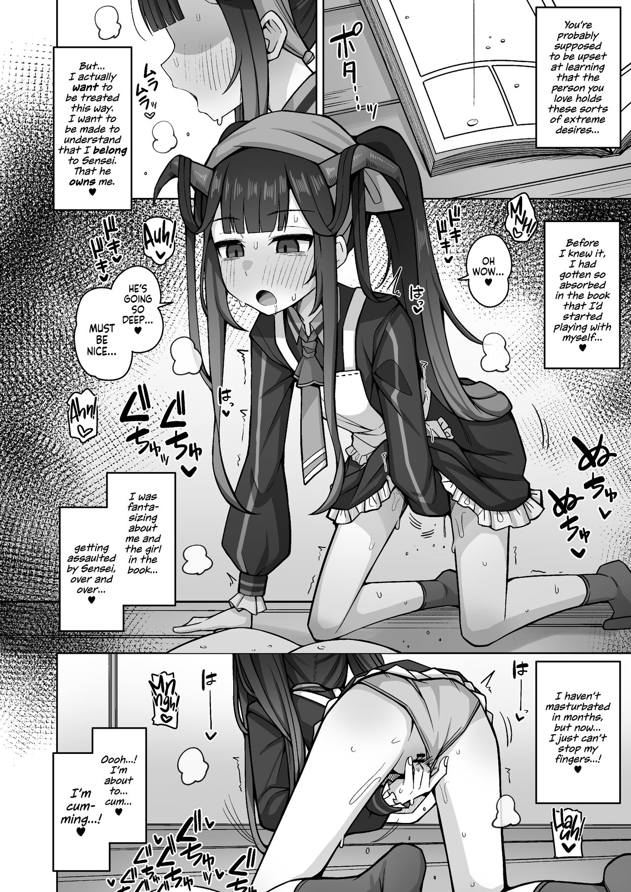 Itoshii, Eat Me. | Eat Me, My Love. page 12 full