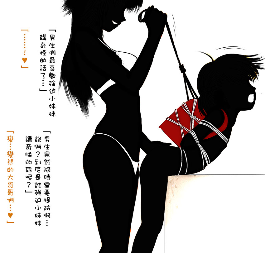 Silhouettes page 10 full