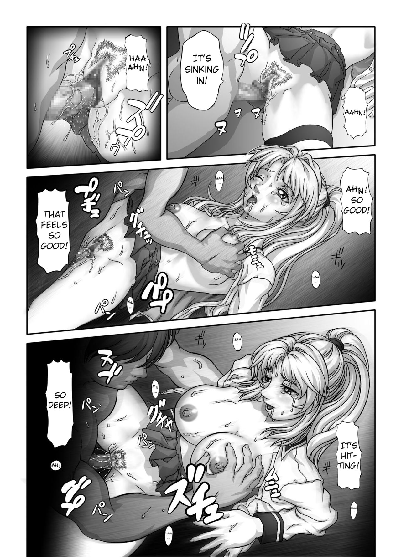 Saeki ni Eroi no Kibonnu page 12 full