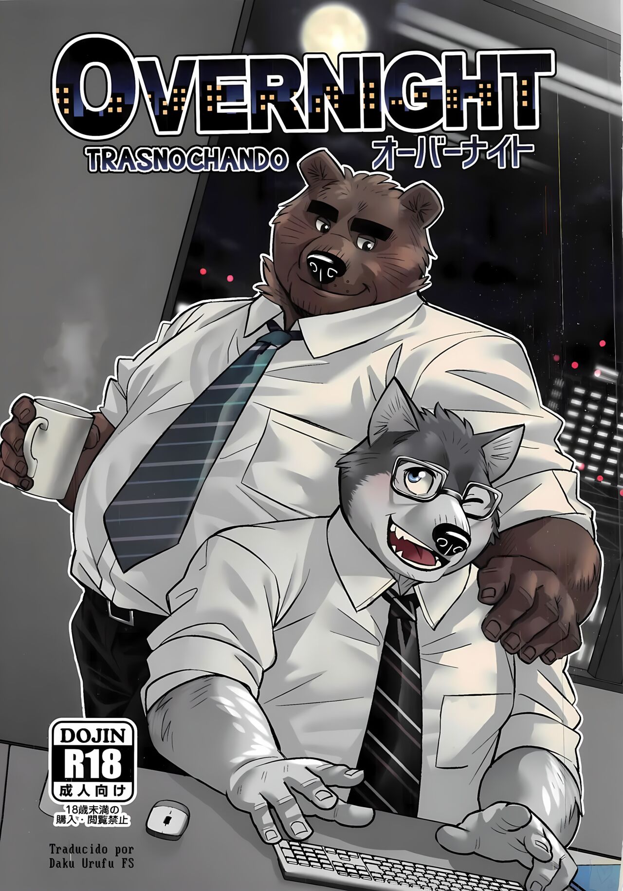 Overnight - Trasnochando page 1 full
