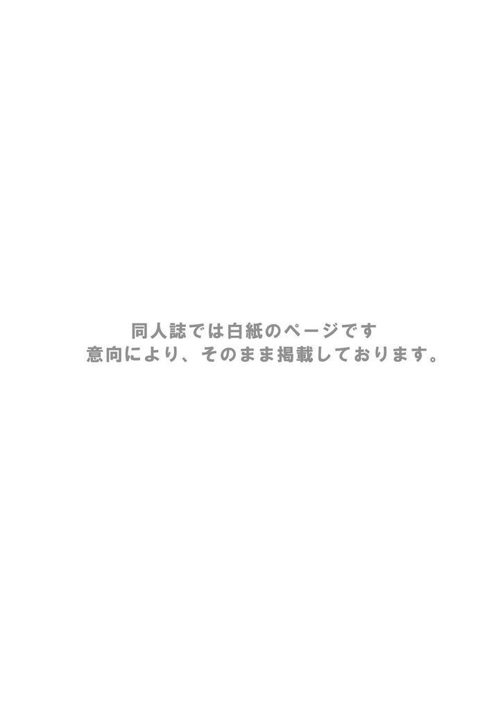 Ousama Daare. | 주인님은 누구? page 2 full