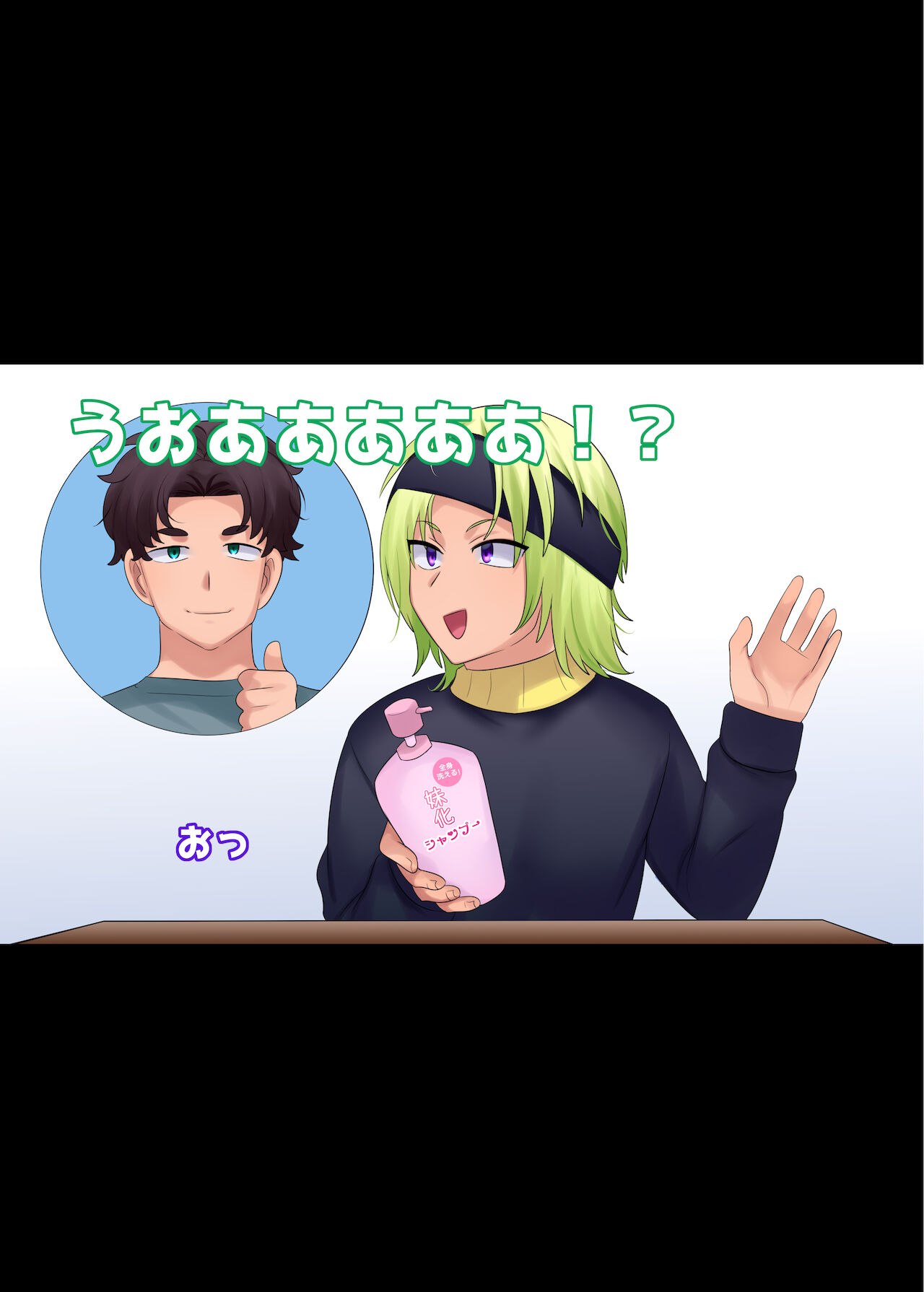 TS【女体化・入れ替わり】＋α作品集 page 11 full