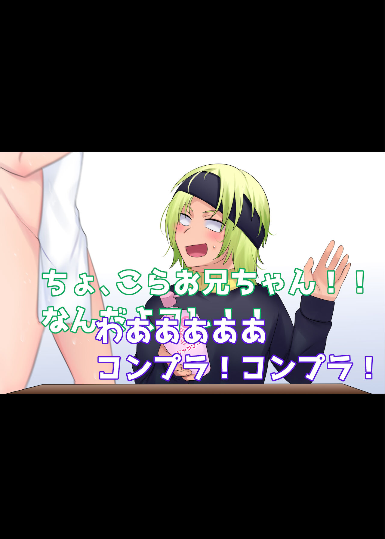 TS【女体化・入れ替わり】＋α作品集 page 12 full