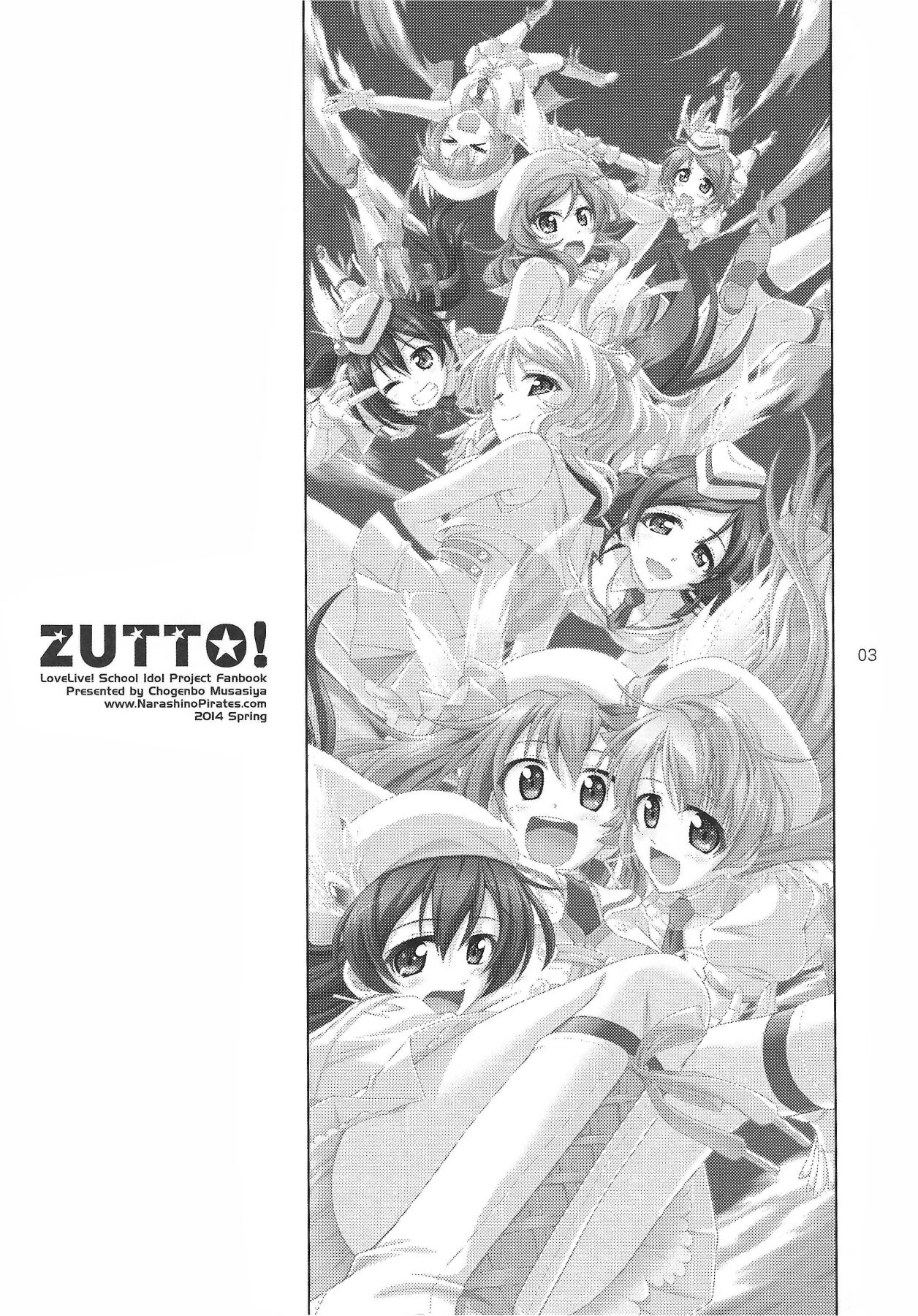 ZUTTO! page 2 full