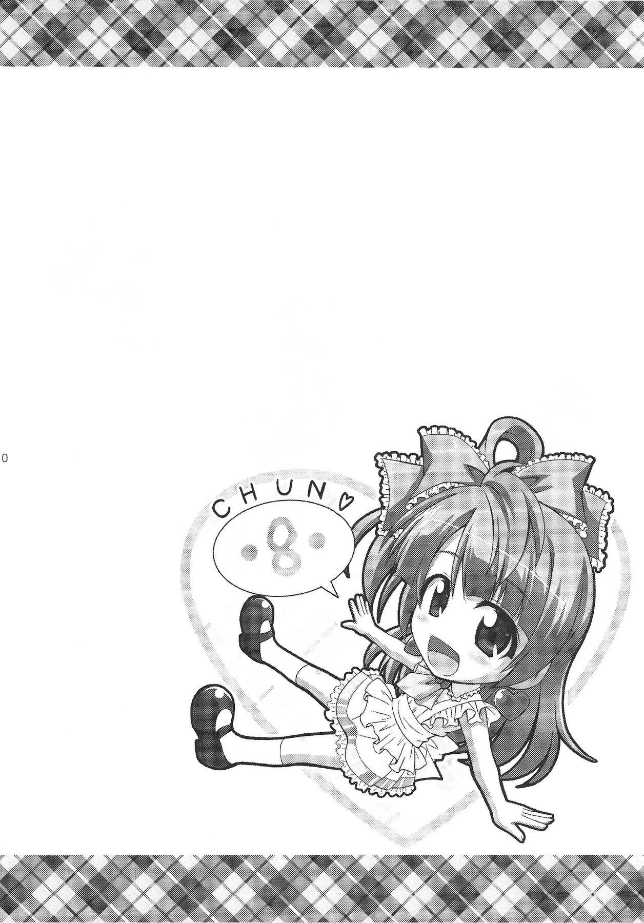 ZUTTO! page 9 full