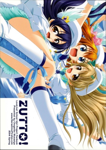 (Bokura no Love Live! 3) [ならしのパイレーツ (Musasiya Chogenbo)] ZUTTO! (Love Live!) cover