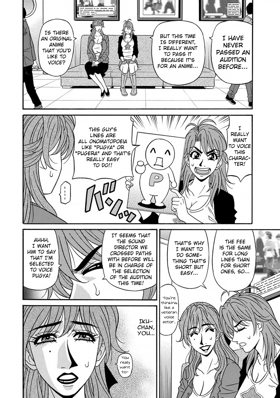 Hitozuma Seiyuu Ikuko-san page 12 full