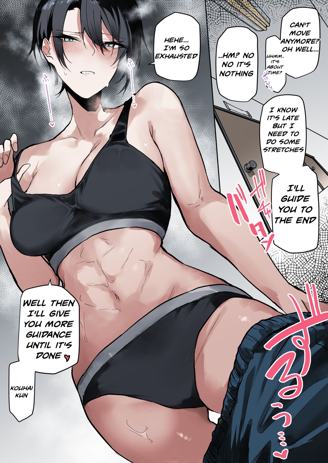 Iyami Tarashii Bukatsu no Senpai Onee-san | Sarcastic club activities senior sister page 2 full