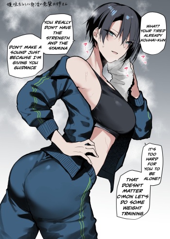 [Okyou] Iyami Tarashii Bukatsu no Senpai Onee-san | Sarcastic club activities senior sister [English] [WolfieTL] [Colorized] [Satansoft] cover