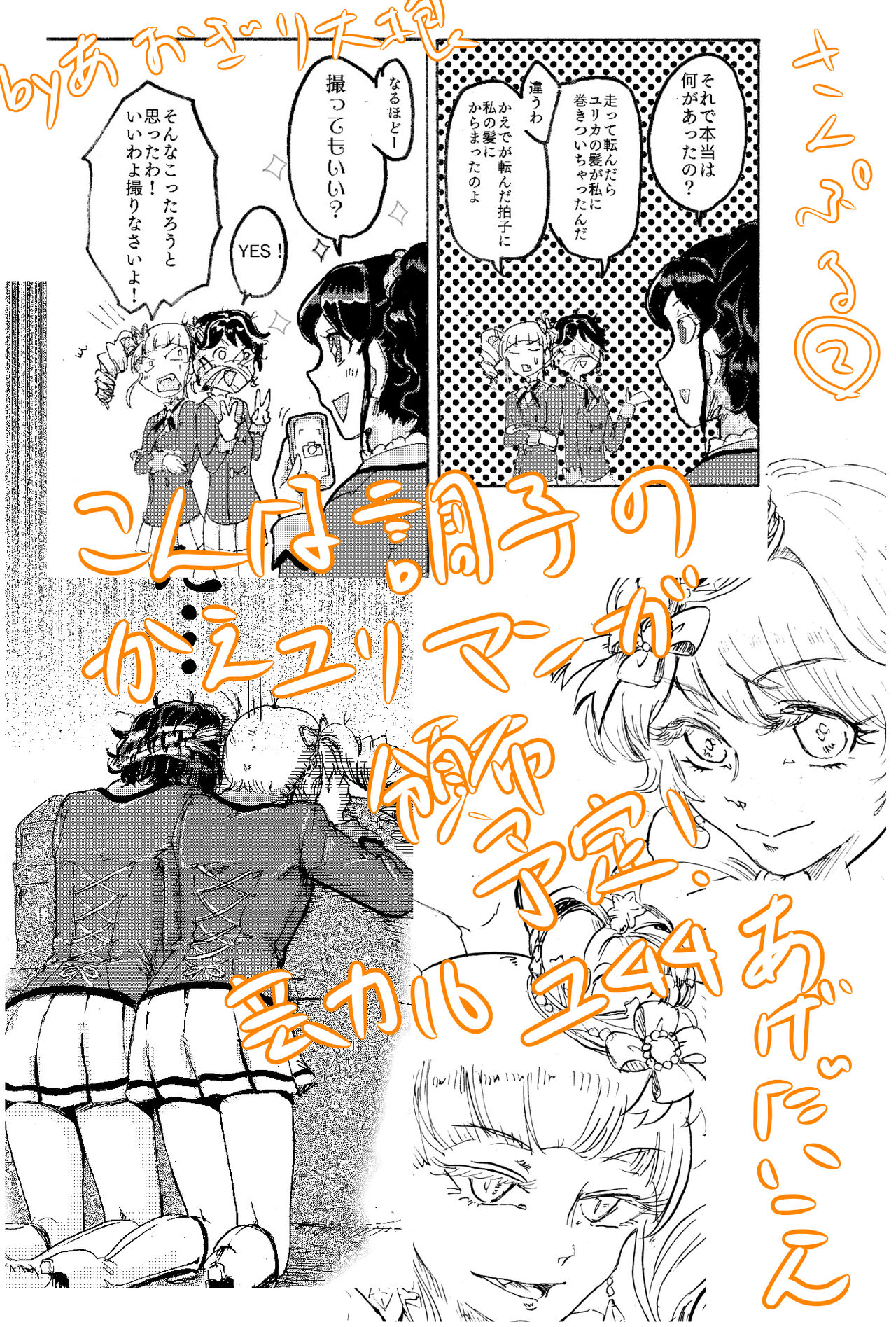  page 3 full