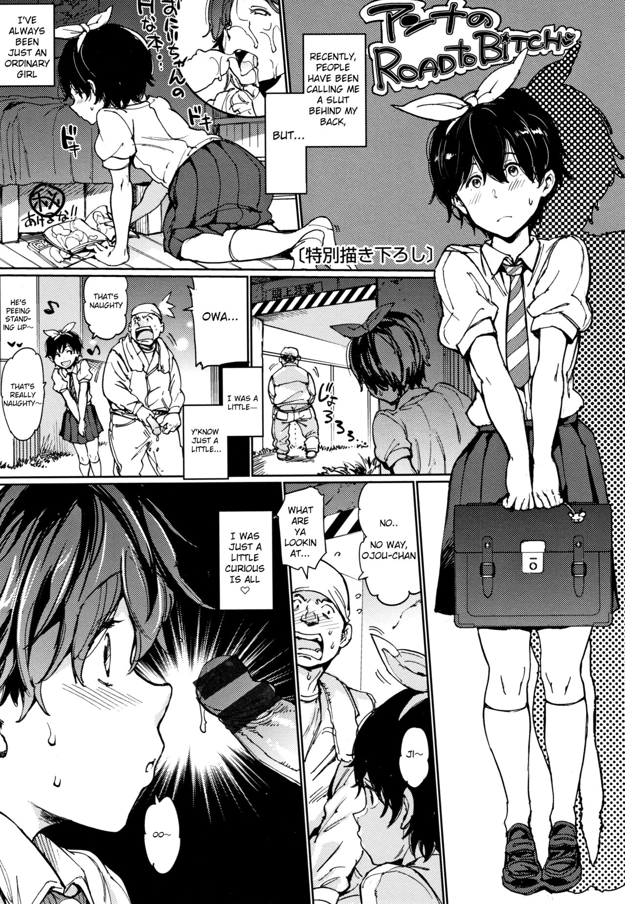 Road to Bitch ♥♥ page 1 full