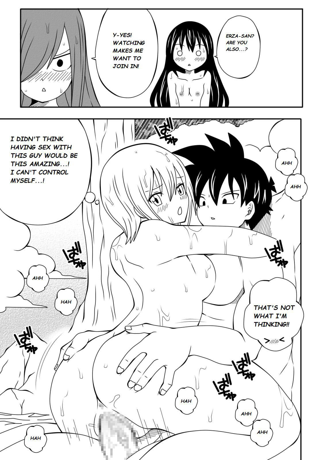 Fairy Tail H-Quest page 11 full