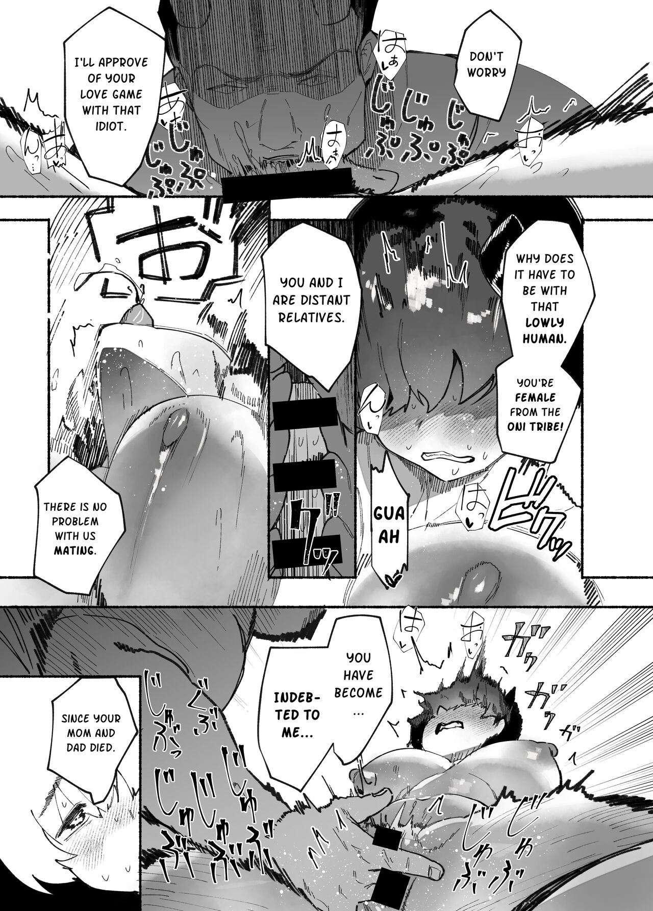 Oni no Ko Ochita page 11 full