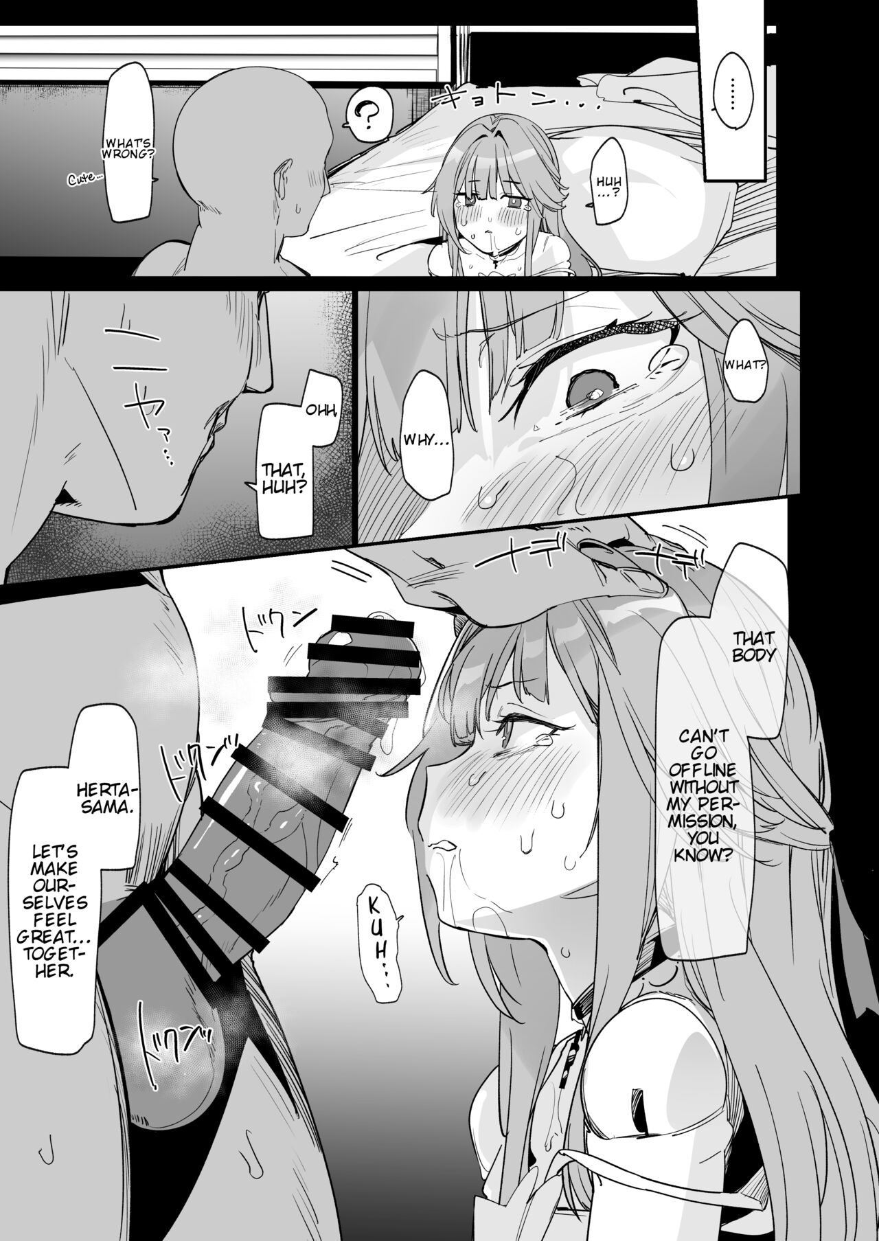Miss Herta no Kanpeki ga Par ni Nacchau Ohanashi | The Story Where Madame Herta’s Perfection Goes POOF! page 10 full