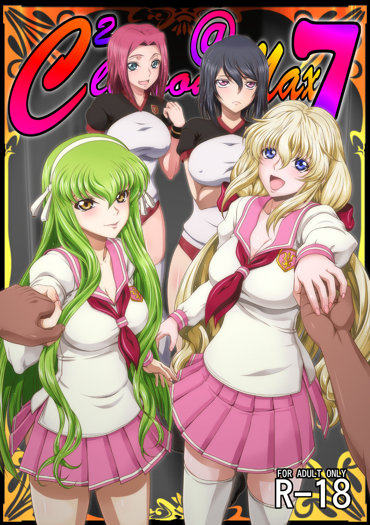 C2lemon@Max 7 page 1 full