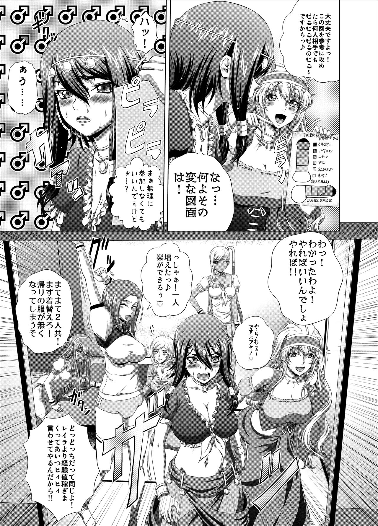 C2lemon@Max 7 page 4 full