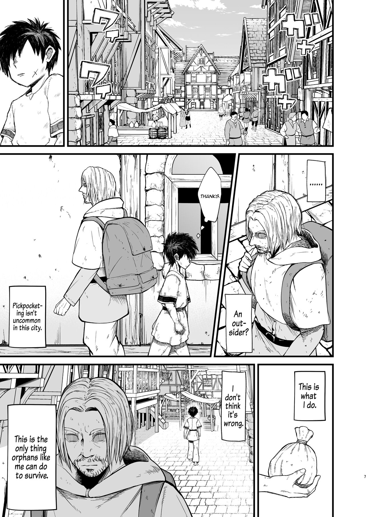 Kachiku Inma page 7 full