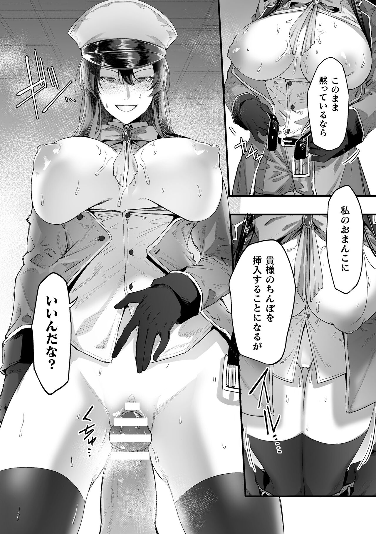 2D Comic Magazine Hypnosis NTR Vol.1 page 12 full