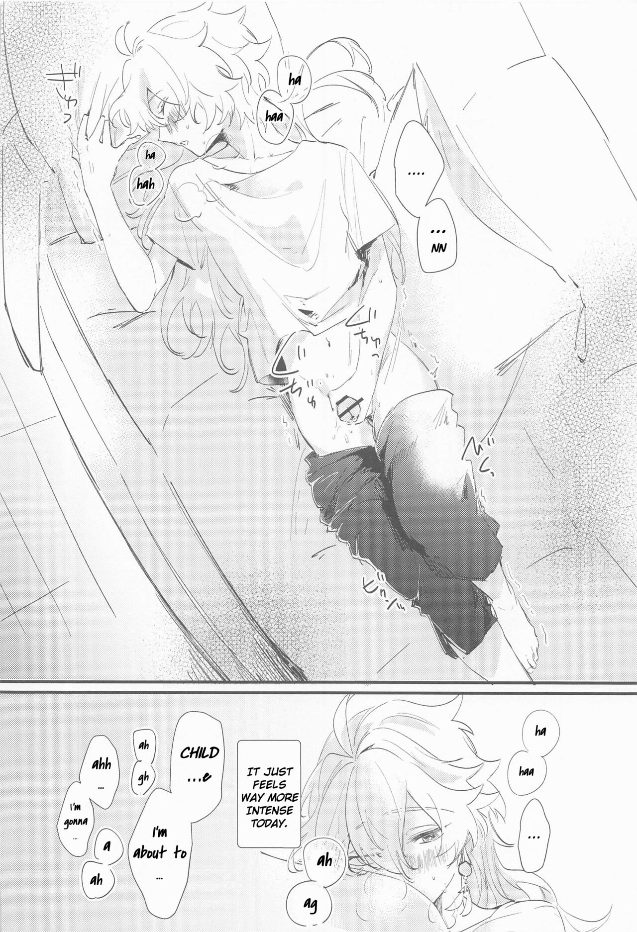 Kakkou no Yukue page 9 full