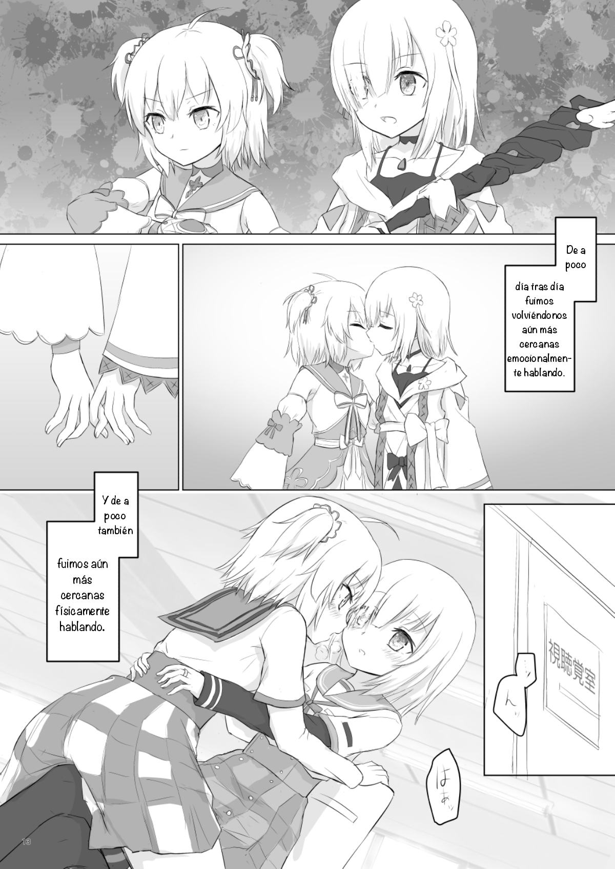 Rika Ren ga Ichatsuki Hajimeru Manga page 12 full