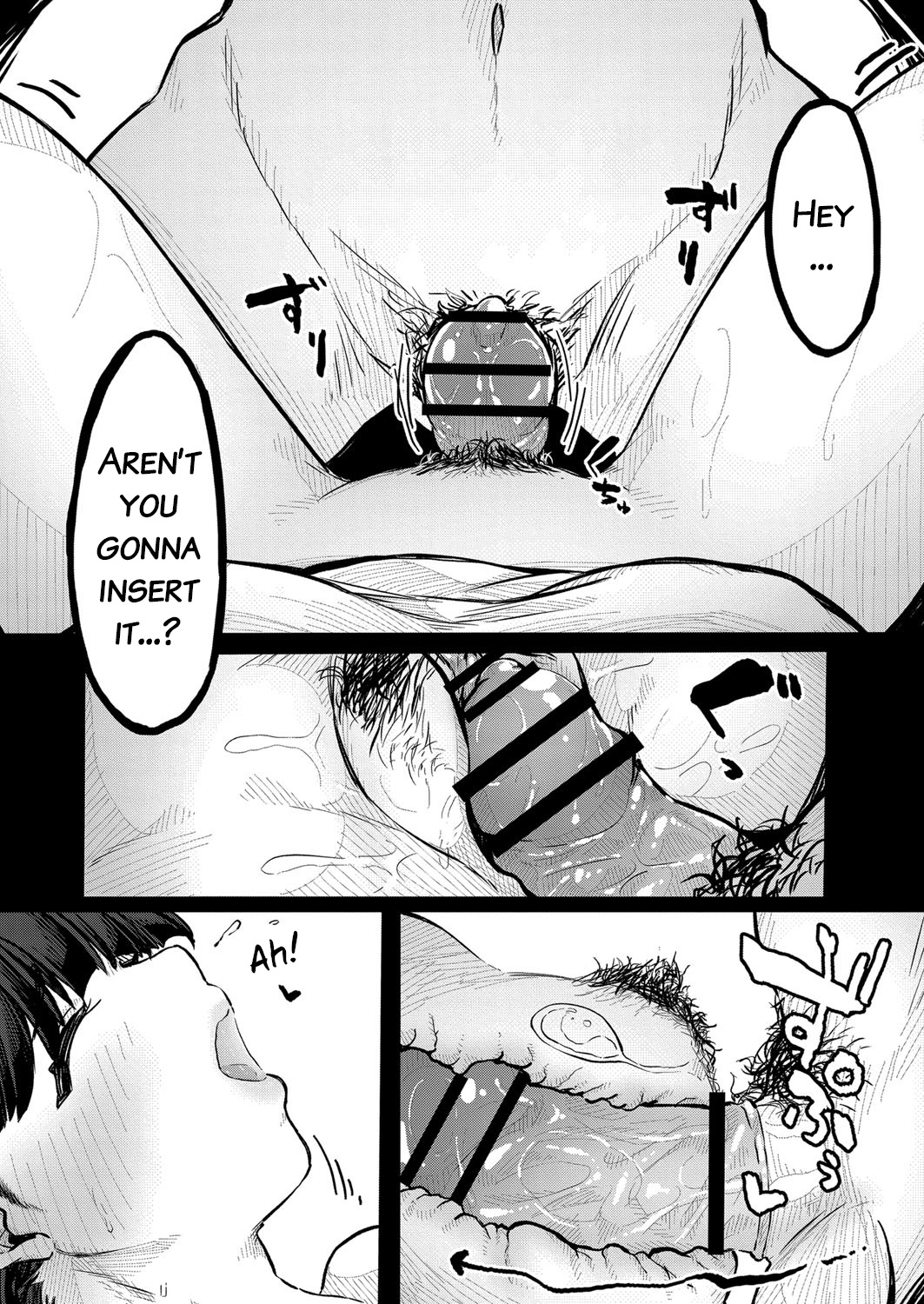 Kidarui Ichinichi | A Lazy Day page 11 full
