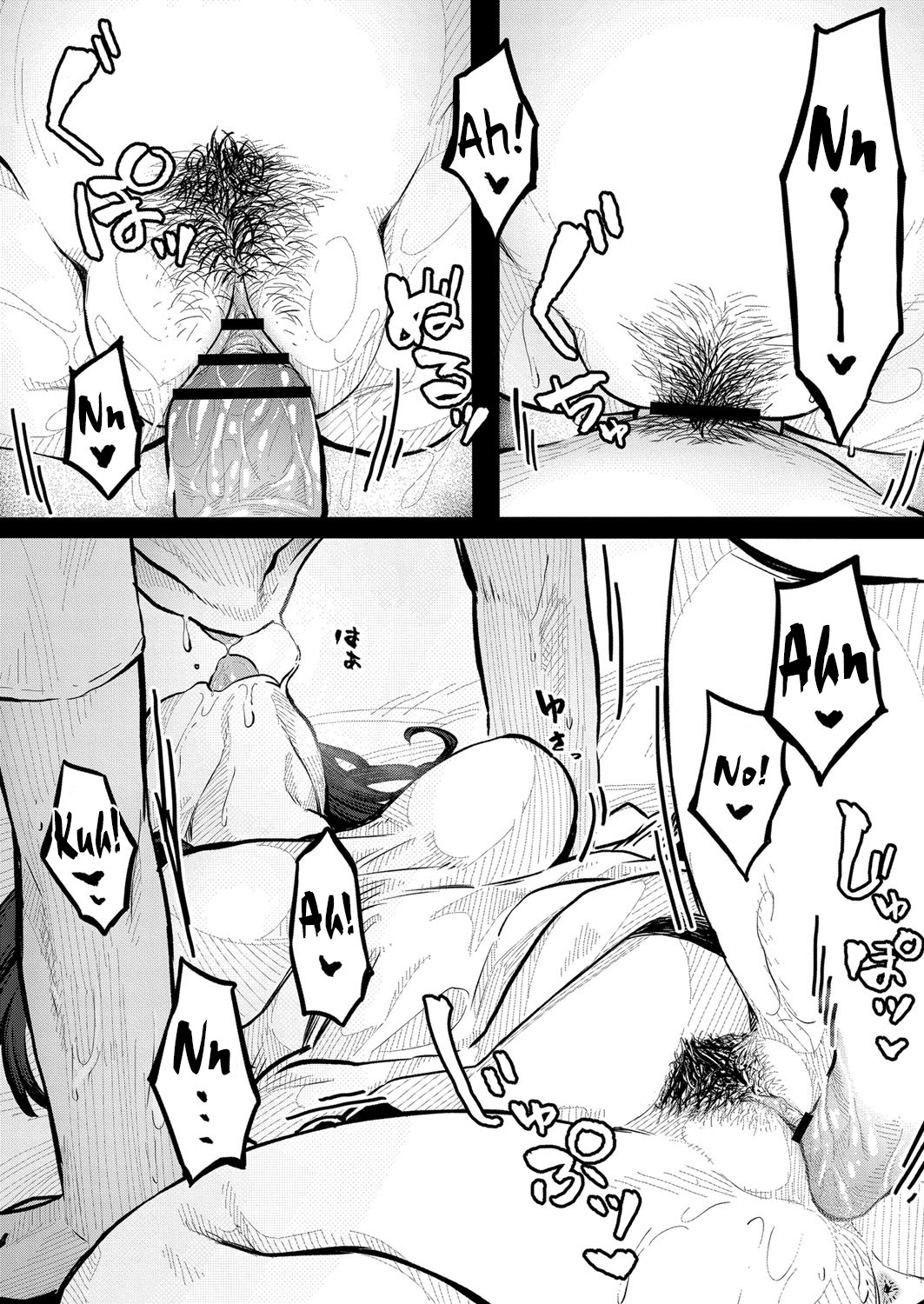 Kidarui Ichinichi | A Lazy Day page 12 full
