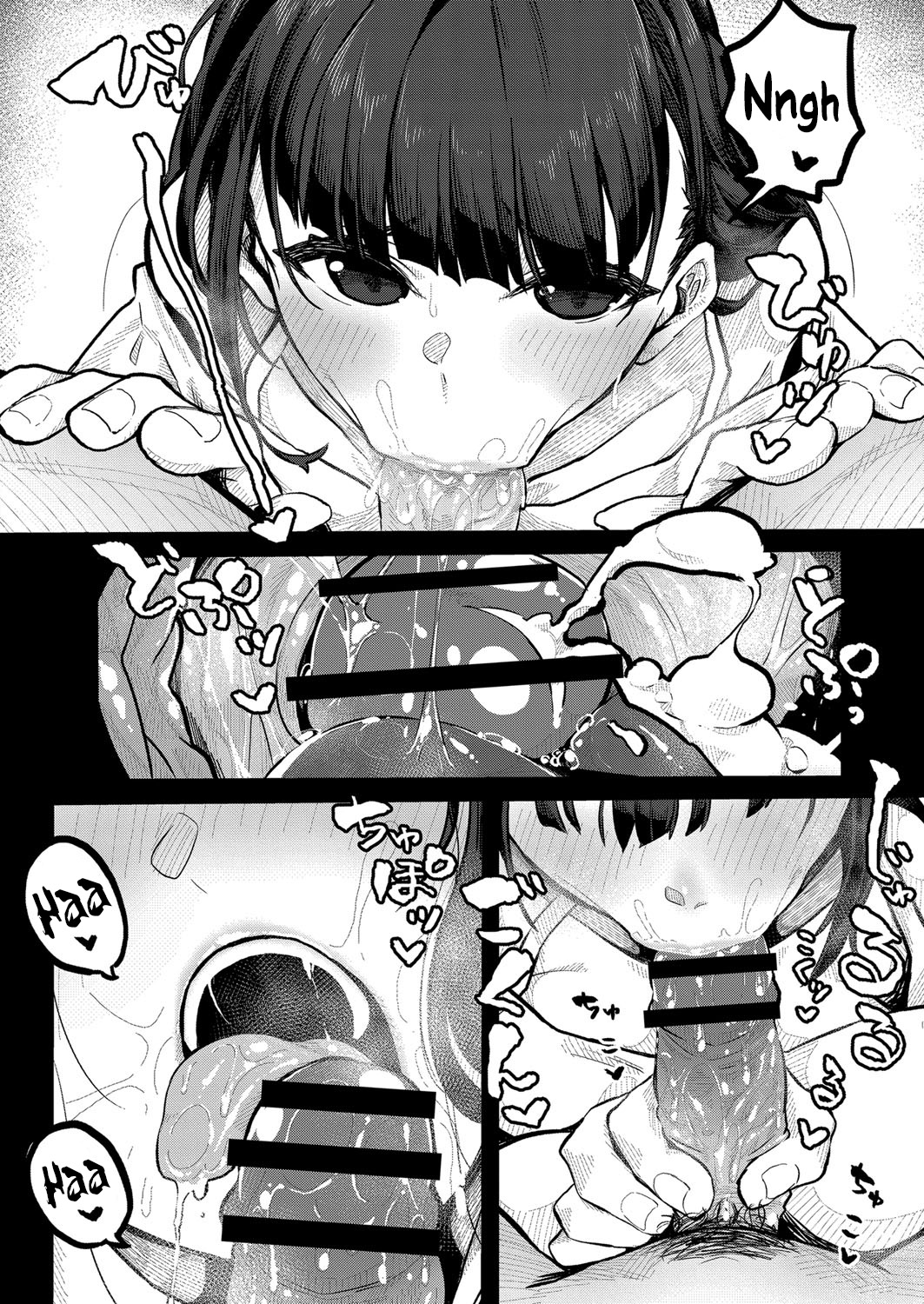 Kidarui Ichinichi | A Lazy Day page 8 full