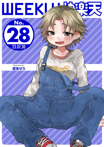 WEEKLY Kairakuten 2023 No.28 cover