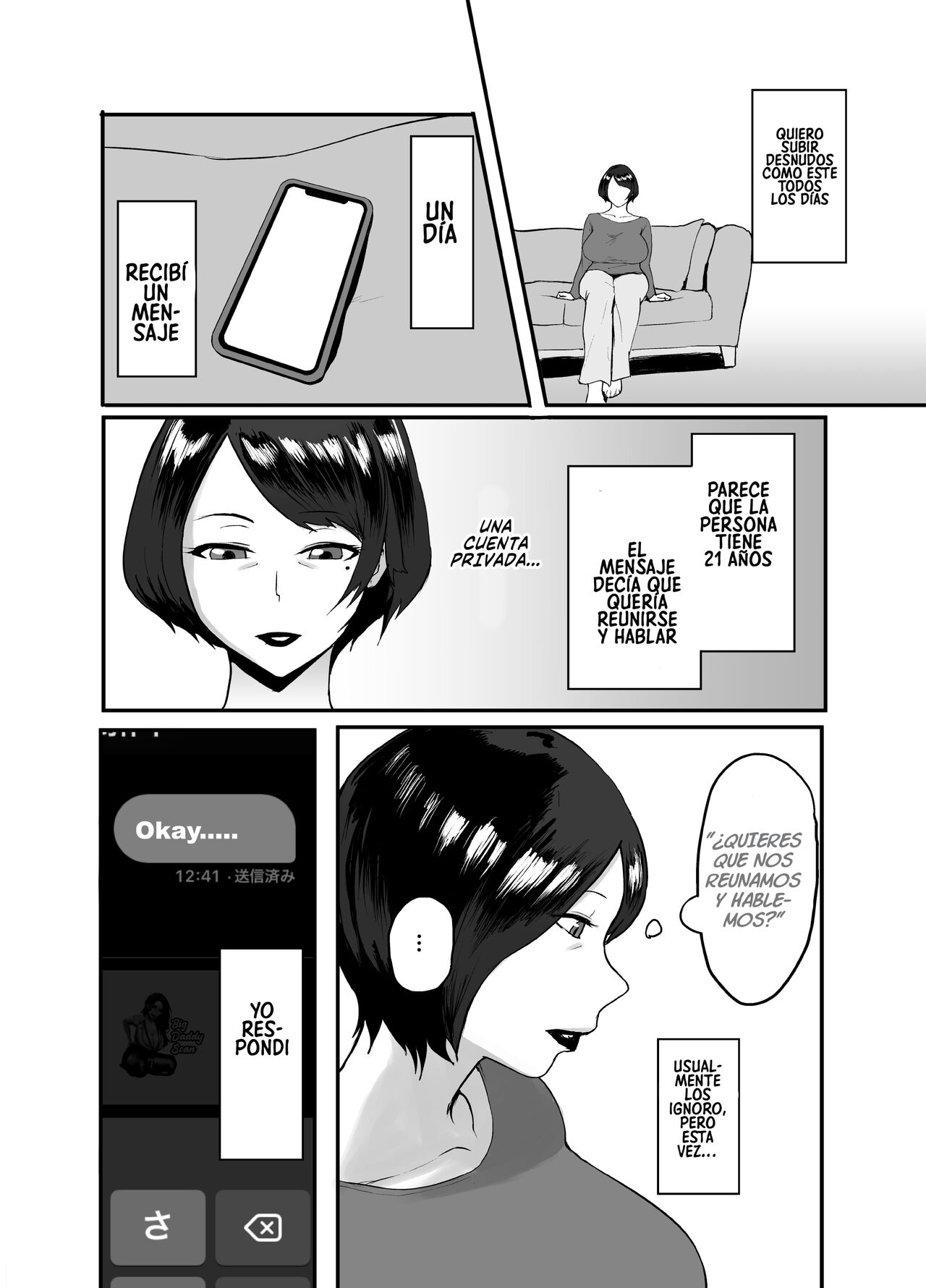 Hitozuma Eriko no Futei Kiroku page 7 full