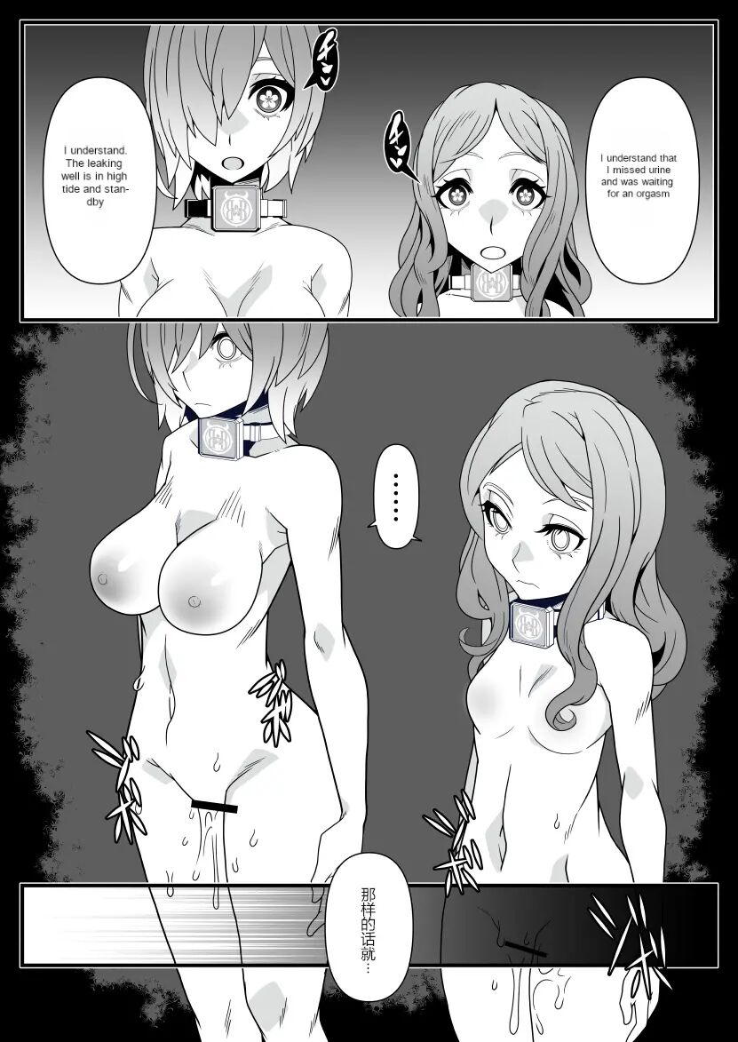 Honey QB page 5 full