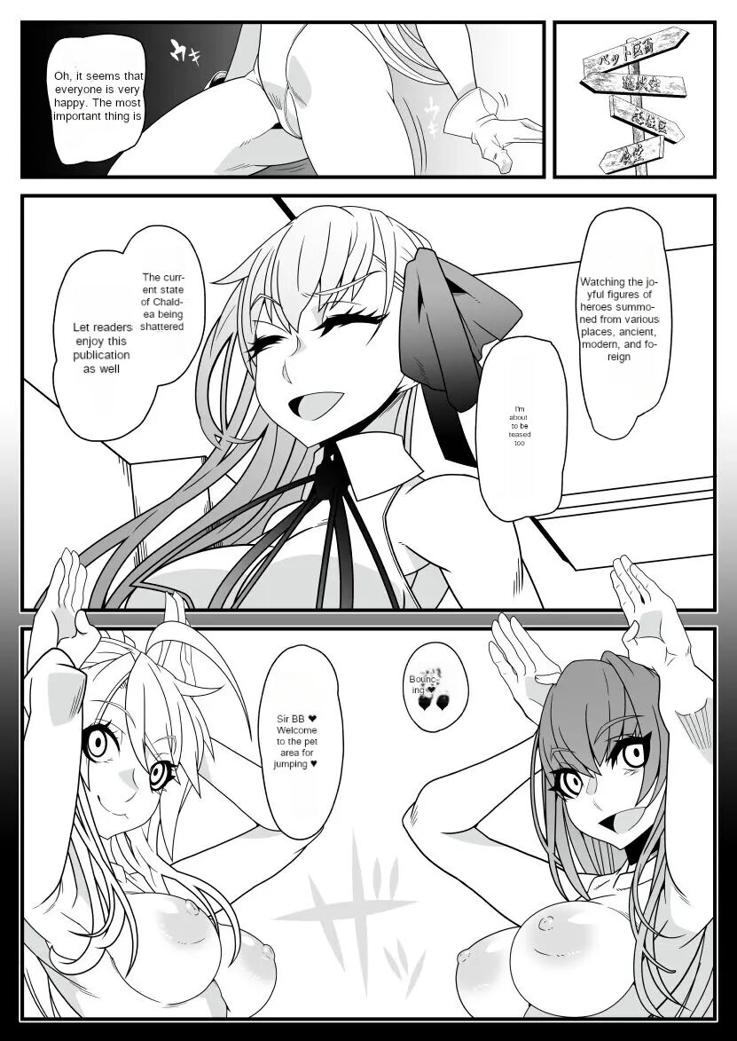 Honey QB page 7 full
