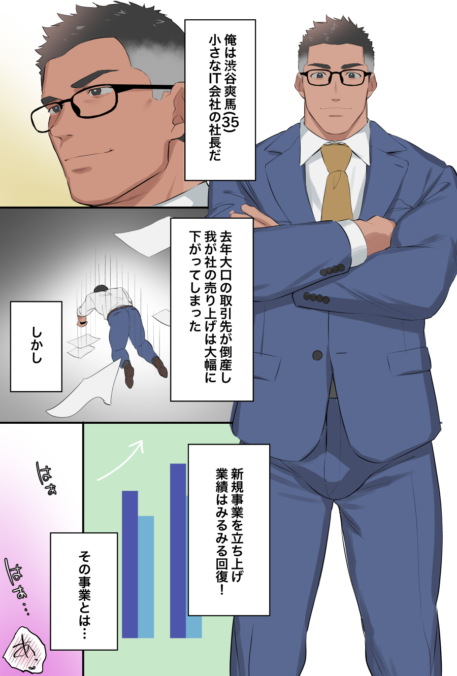  page 2 full