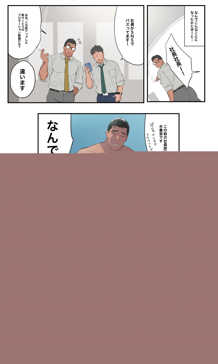  page 4 full