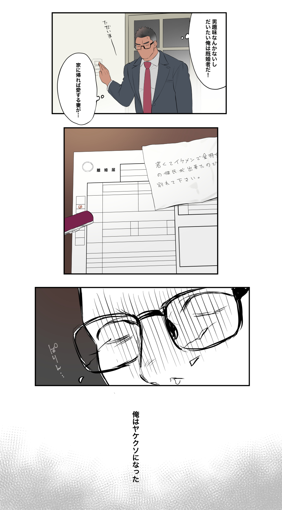  page 5 full