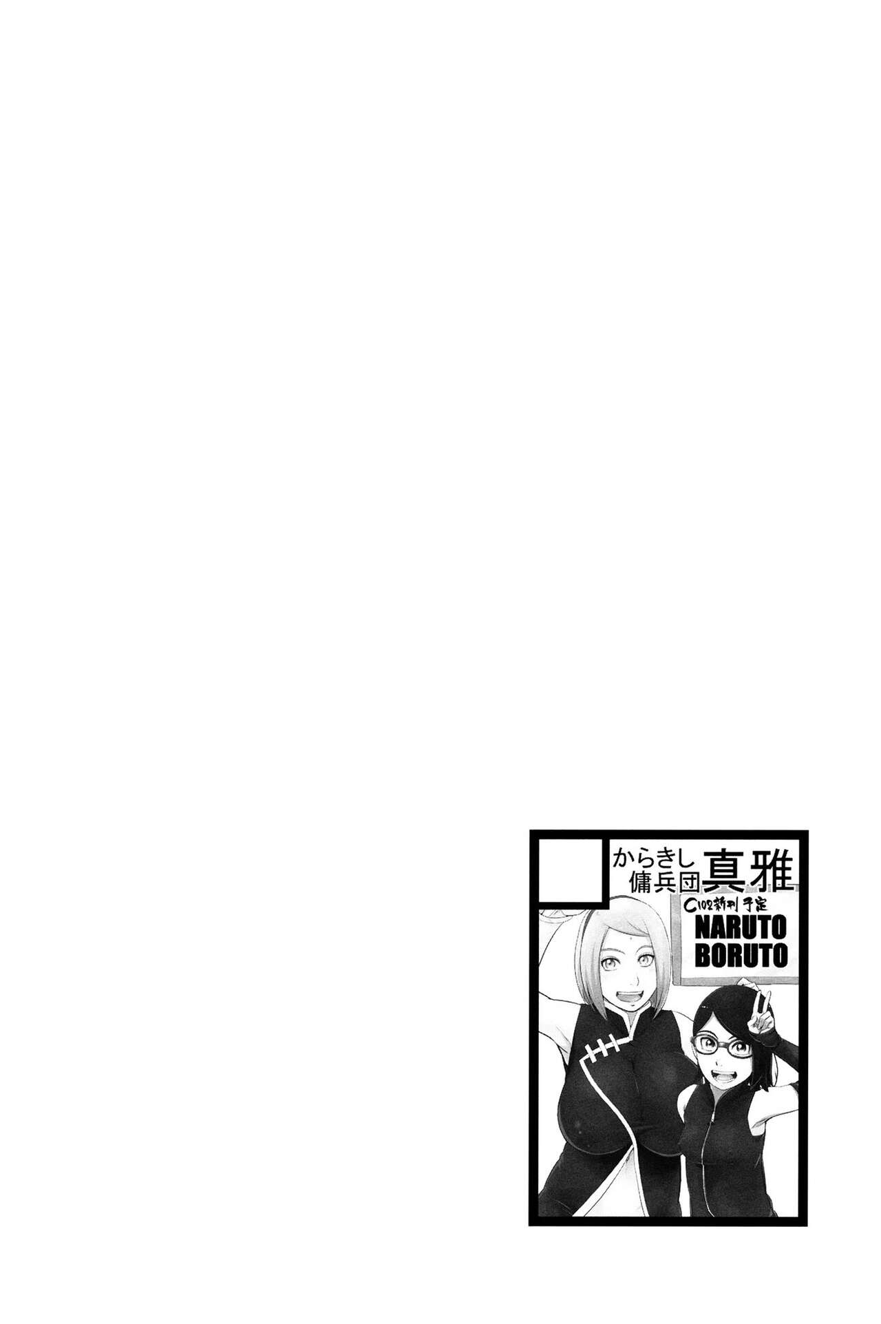 NARUTOPHOLE page 2 full