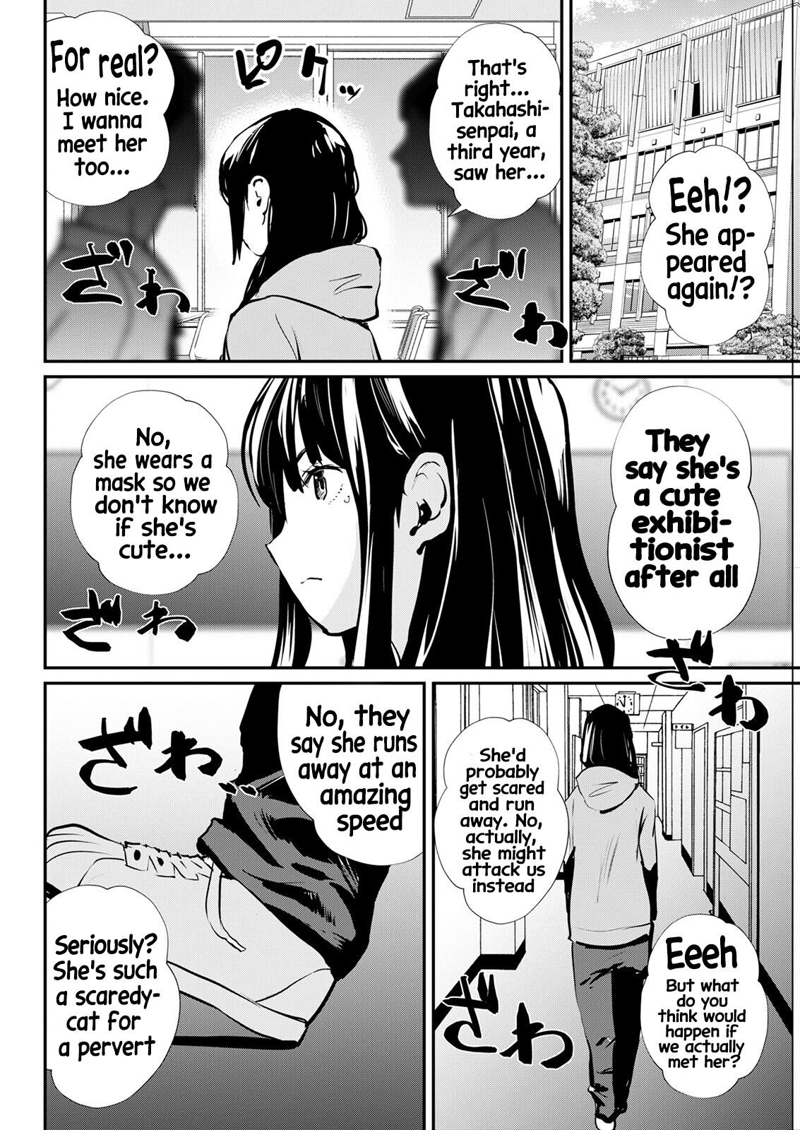 Uwasa no Roshutsu | The Rumored Exhibitionist page 2 full