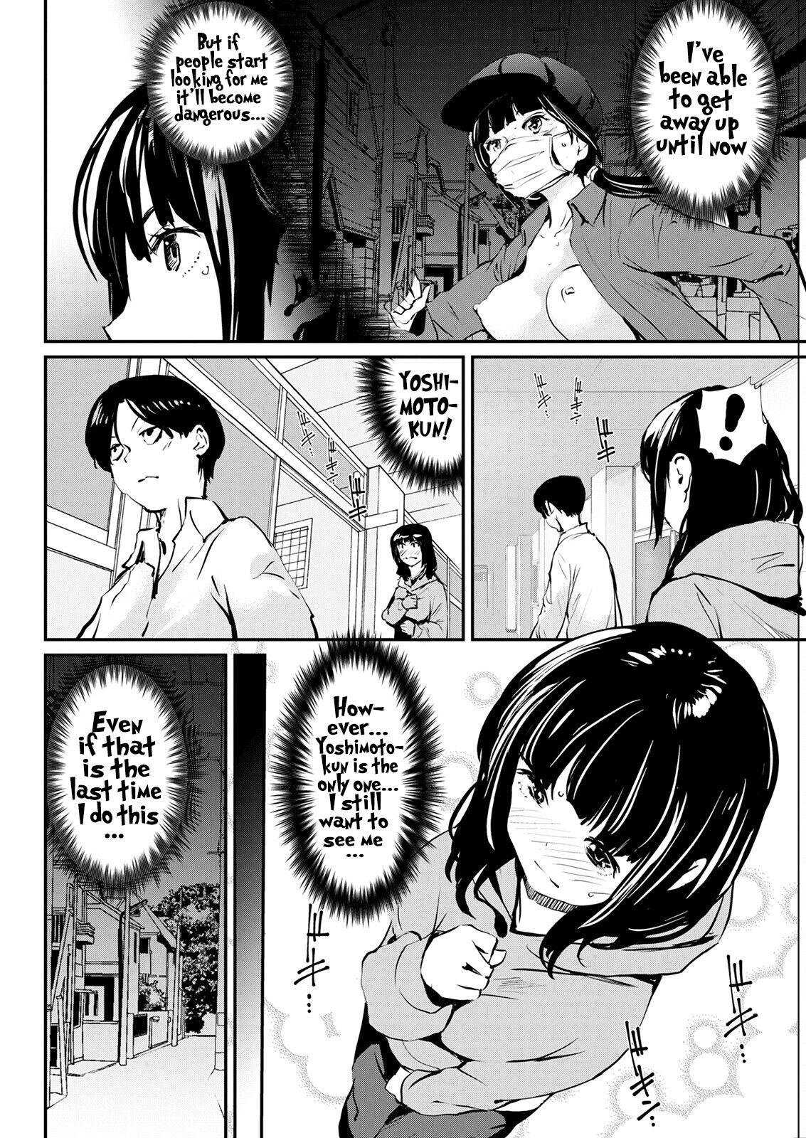 Uwasa no Roshutsu | The Rumored Exhibitionist page 4 full