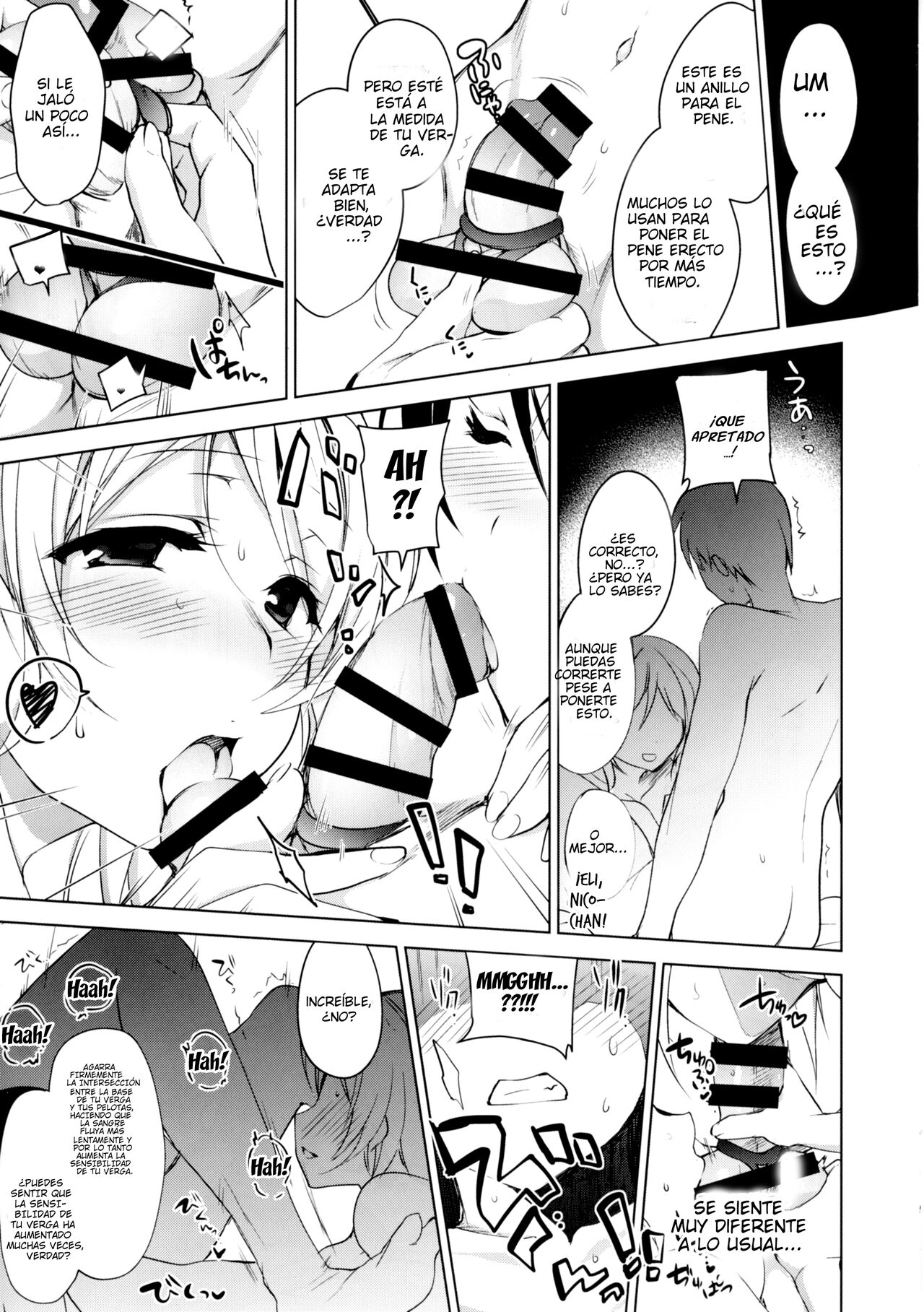 BiBi Complex page 4 full