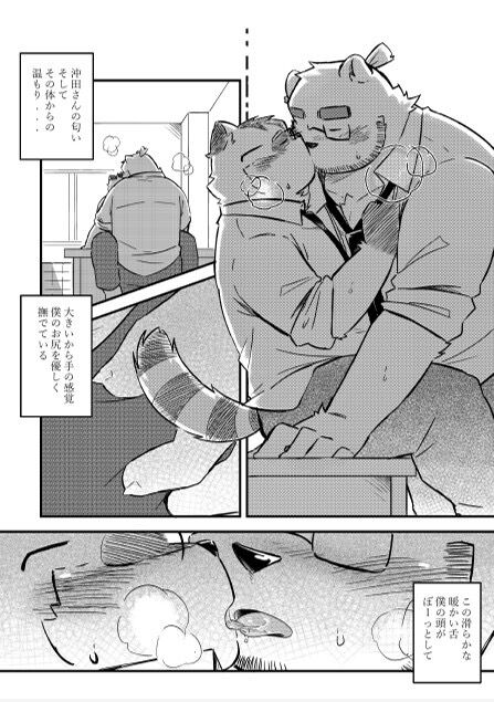 On the way hom page 8 full