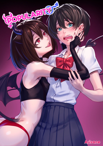 [Arisane / Arisa Yoshi] Popularity cover