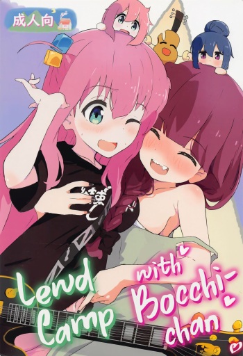 (C101) [Muraimura] Bocchi-chan to Ecchi Camp | Lewd Camp with Bocchi-chan (Bocchi the Rock!, Yuru Camp) [English] [/u/ Scanlations] cover