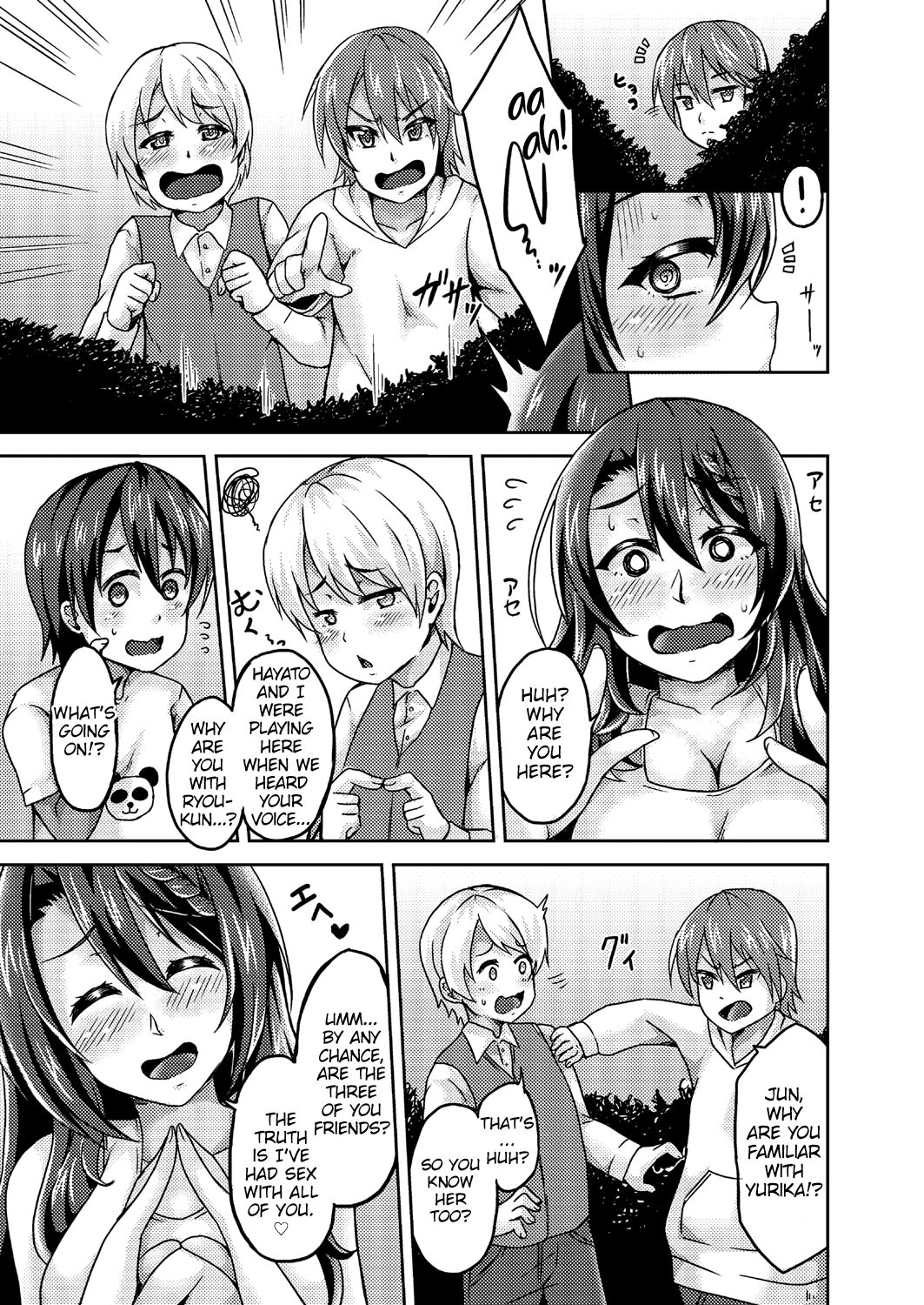 Minna, Oneesan no Mono page 11 full