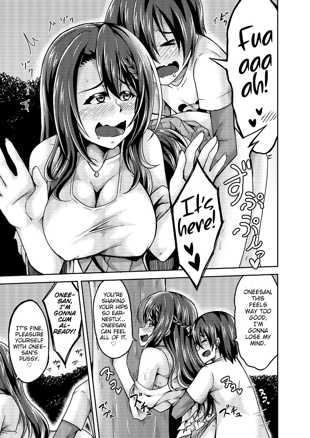 Minna, Oneesan no Mono page 9 full