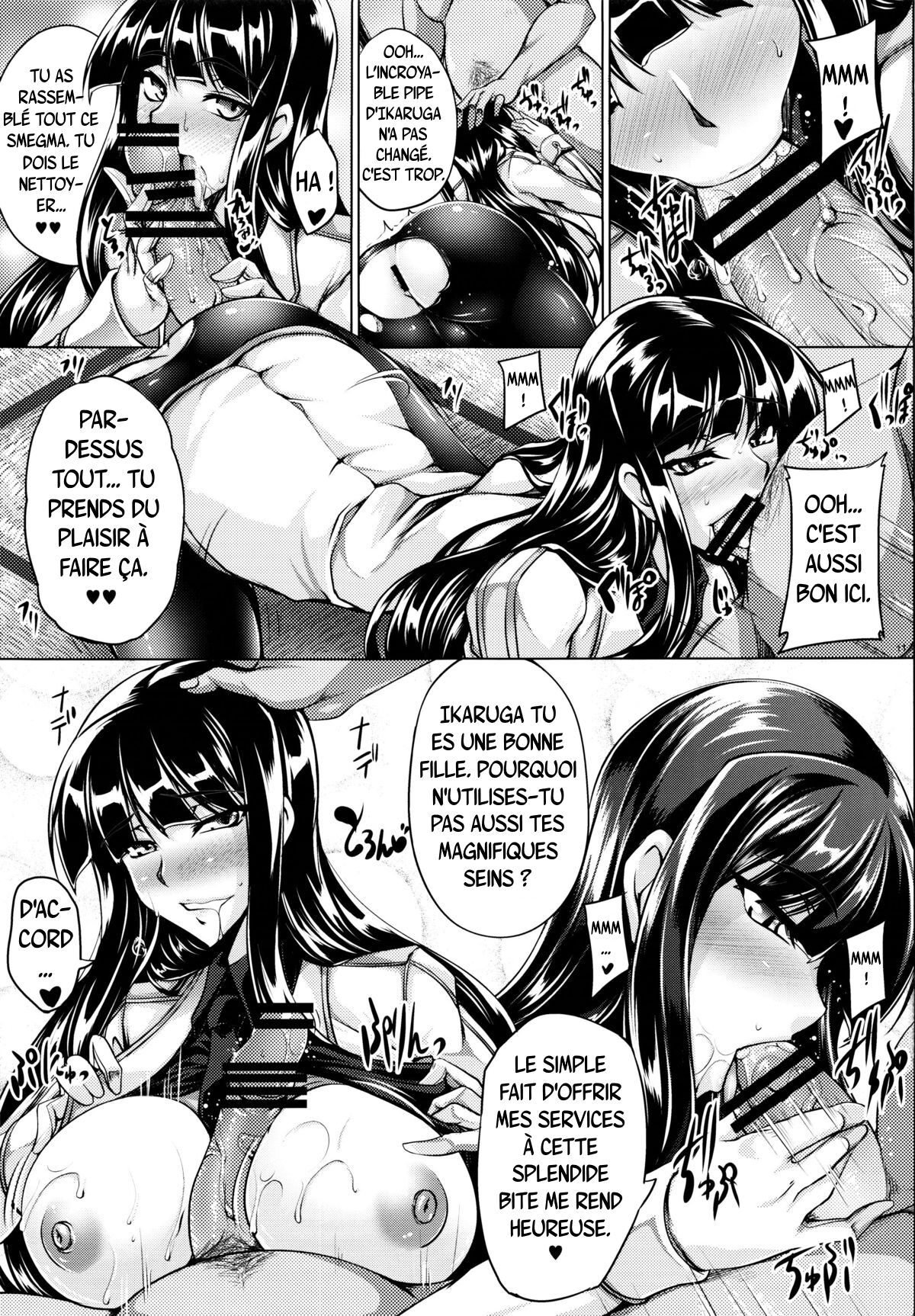 Ikaruga Ryouran -Koujoku Emaki- page 11 full