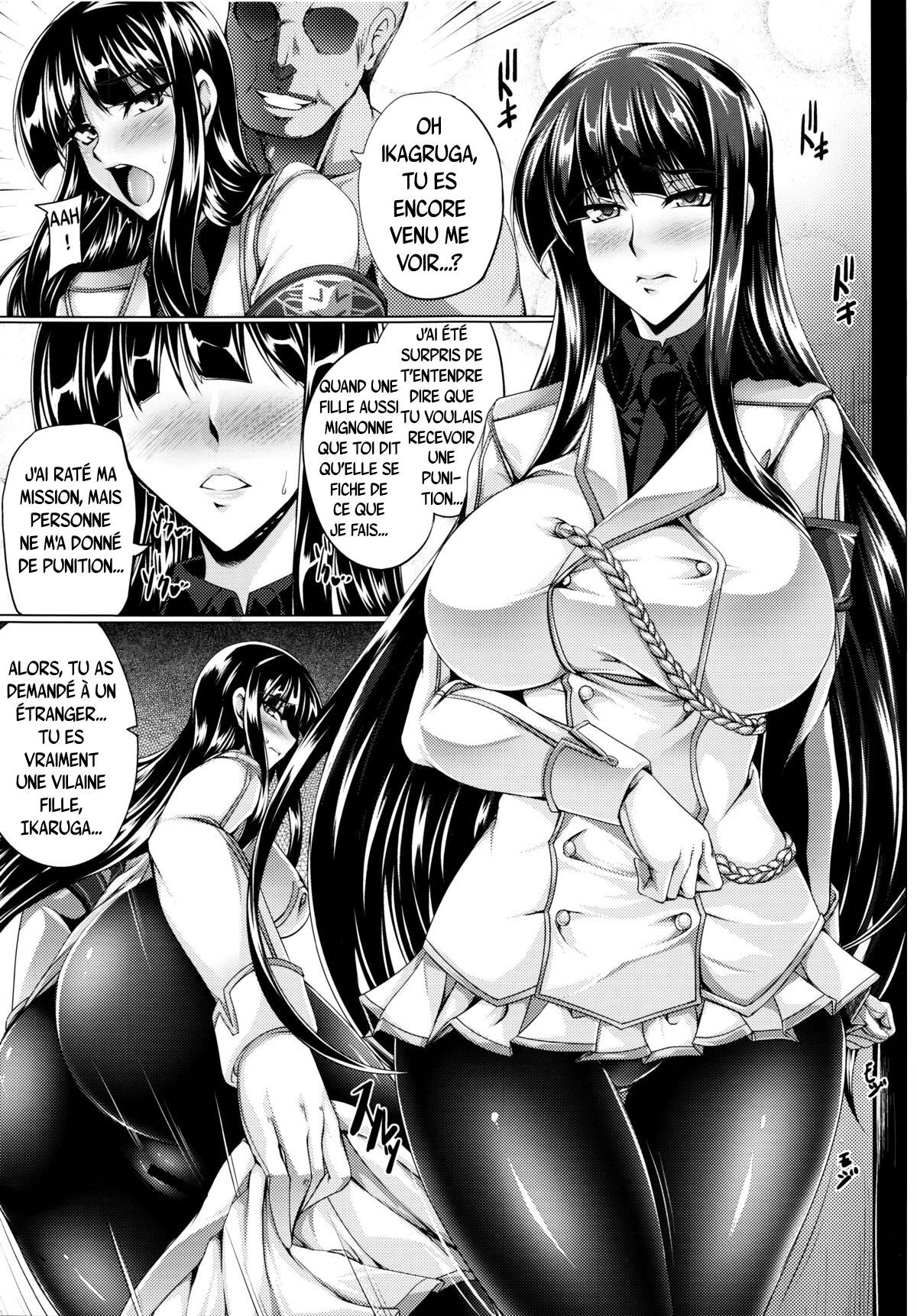 Ikaruga Ryouran -Koujoku Emaki- page 5 full
