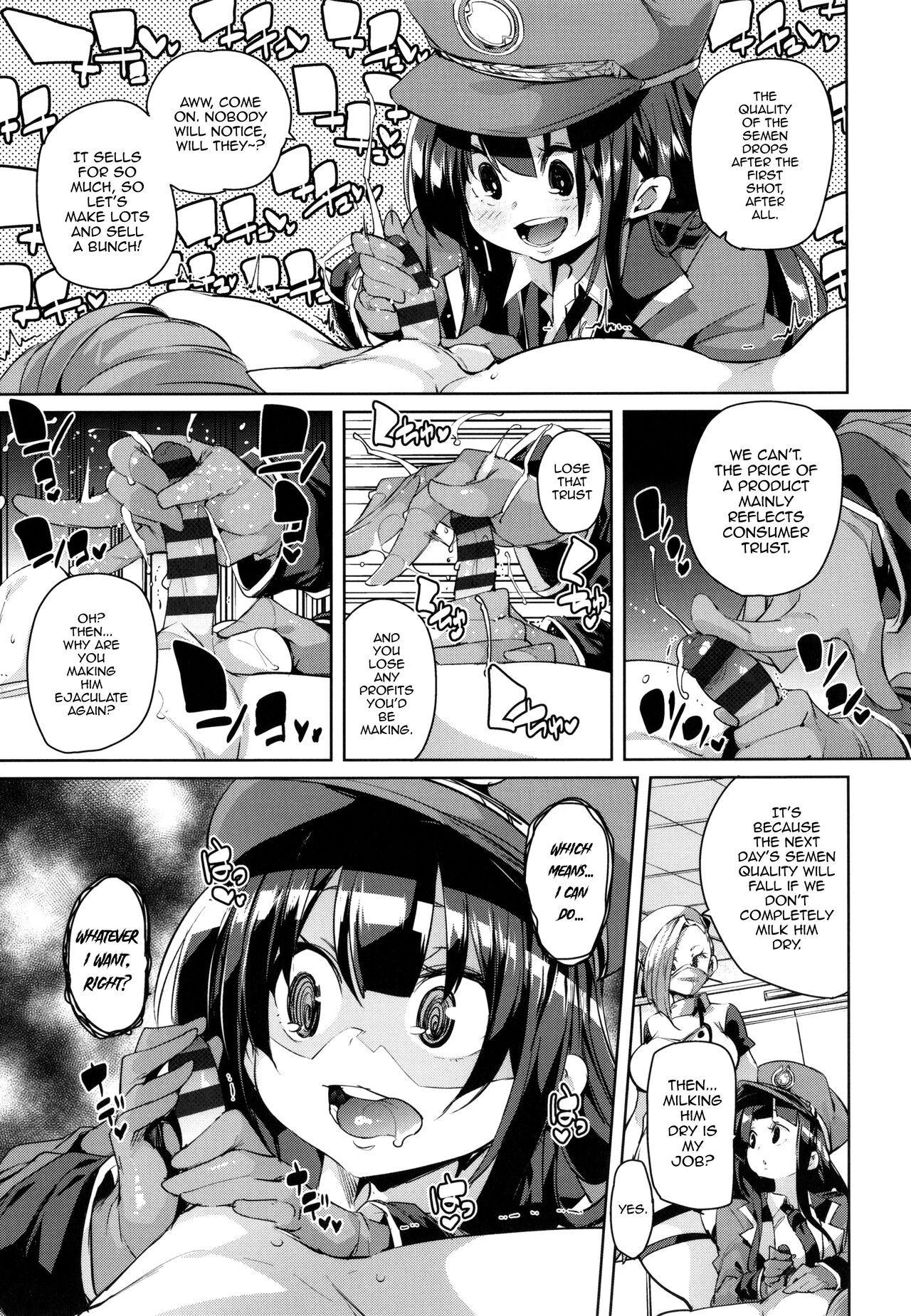 Gachou o Daiji ni | Treasure Your Goose page 11 full