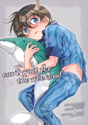 (C94) [Jagaimo Potato (Suehiro Yoshiyuki)] can't wait for the weekend (Detective Conan) cover