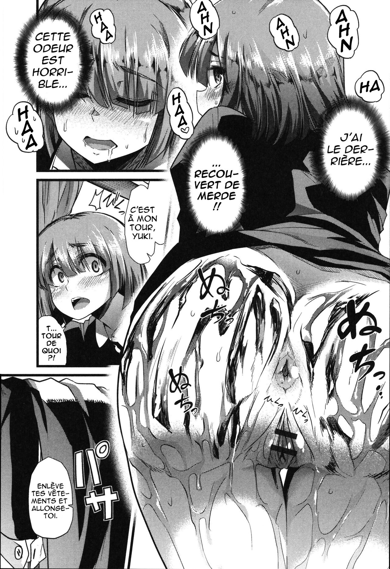 Yuri no En to Yuganda Utage page 11 full